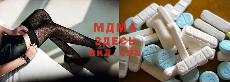 Где купить Балей MDMA  Гашиш  Амфетамин  гидра ONION  А ПВП  Cocaine  Марихуана 