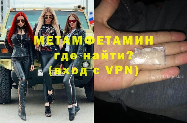 MESCALINE Абинск