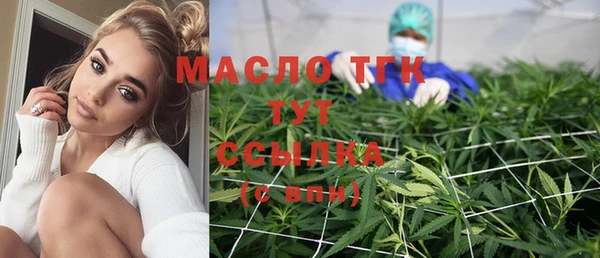 MESCALINE Абинск