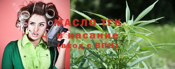 MESCALINE Абинск