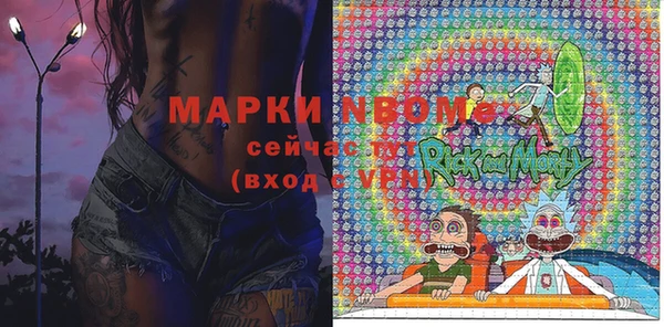 MESCALINE Абинск