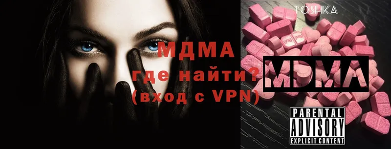 МДМА VHQ  Балей 